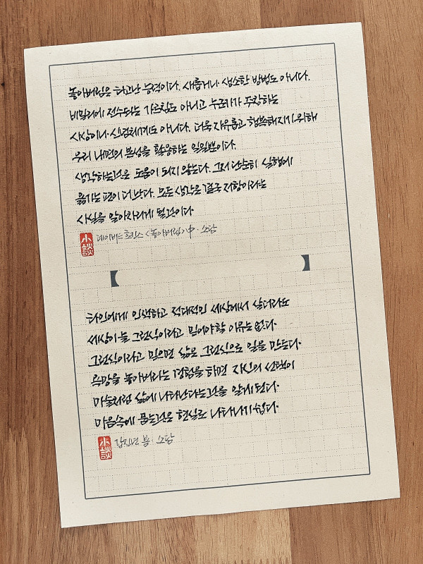 모든 생각은 결국 저항