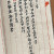 반일정좌 반일독서(半日靜坐 半日讀書)