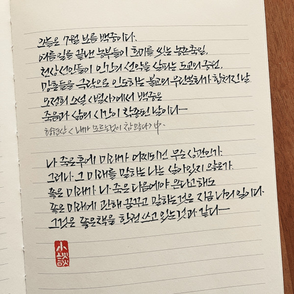 살아있지 않은가