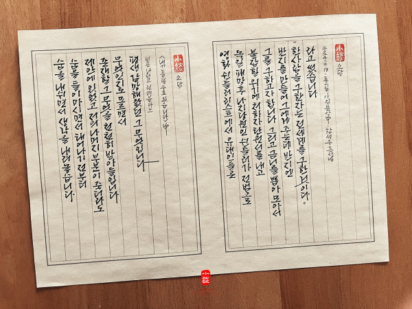 한 사람을 구한자는 전 세계를 구한 것이다