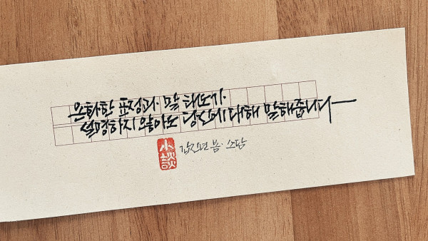 당신에 대해 말해 줍니다