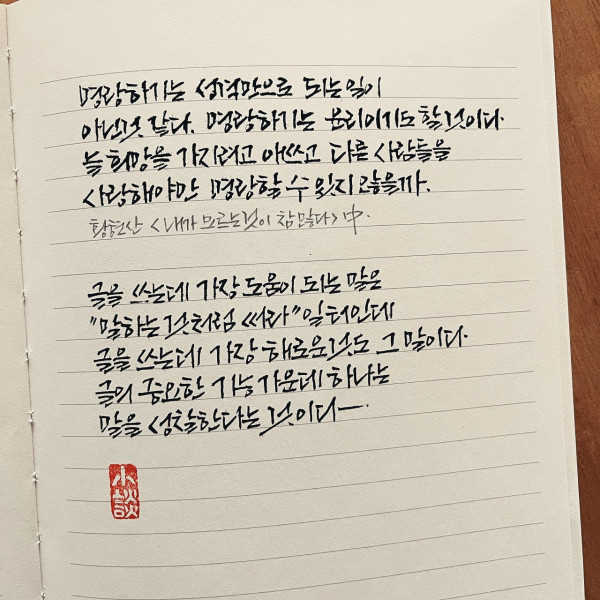 명랑하기는 윤리이기도 할 것이다