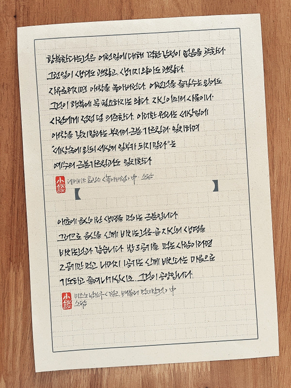 항복한다는 것