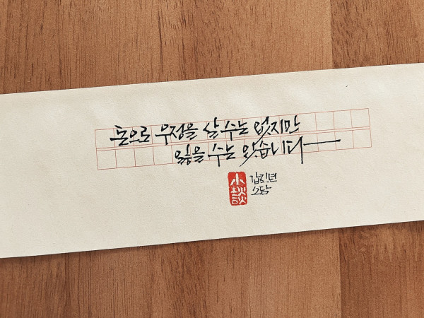 잃을 수는 있습니다