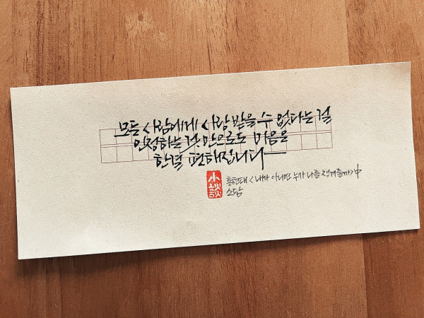 한결 편해집니다