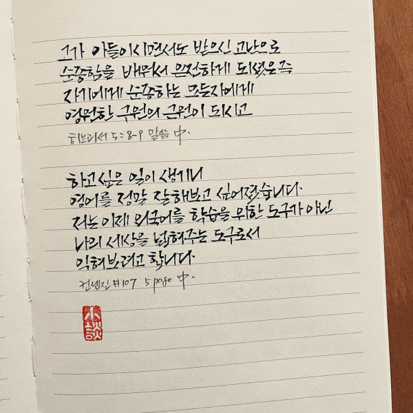 세상을 넓혀주는 도구