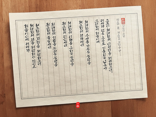 최소한의 것만을 허락하소서