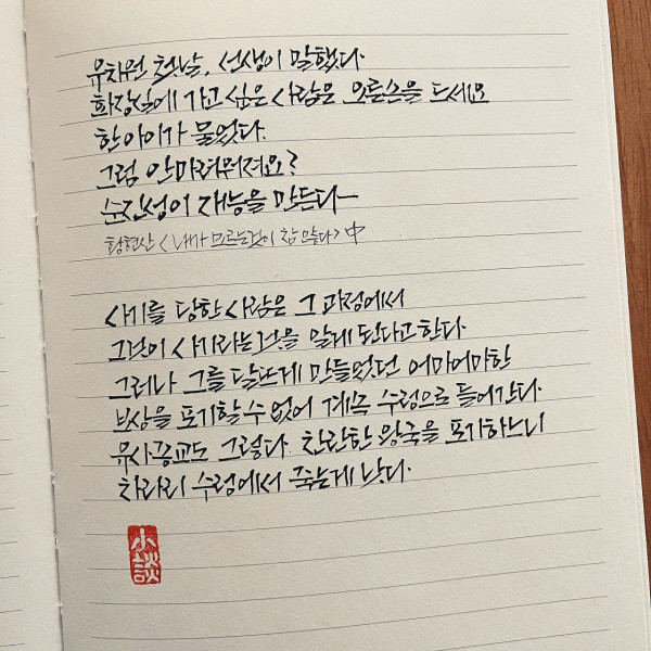 그럼 안 마려워져요?