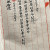 十年有成(십년유성)
