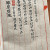 발초첨풍(撥草瞻風)