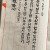 피지상심(披枝傷心)