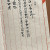 含章可貞 以時發也(함장가정 이시발야)