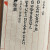 습정투한(習靜偸閑)