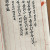 昨非今是(작비금시)