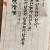 어묵찬금(語嘿囋噤)
