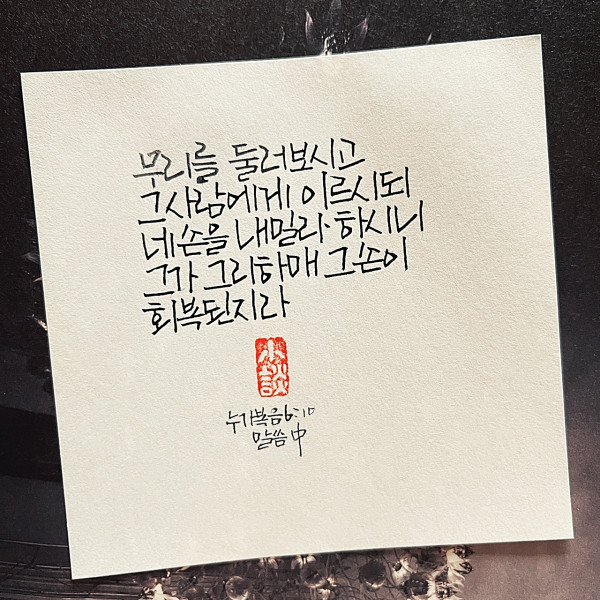 네 손을 내밀라