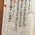 君子求諸己, 小人求諸人(군자구저기, 소인구저인)