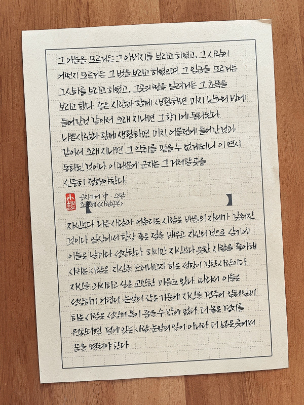 신중히 정해야 한다