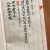 人不知而不慍 不亦君子乎(인부지이불온 불역군자호)