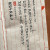 我四十不動心(아사십부동심)