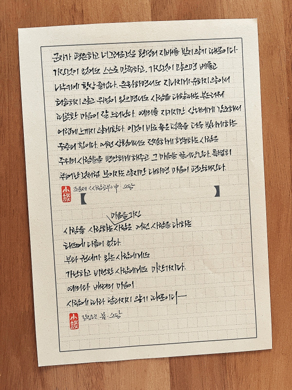 대하면 마음이 편안해진다