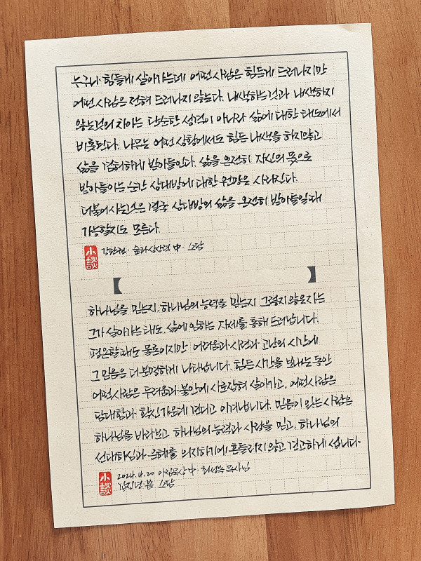 분명하게 나타납니다