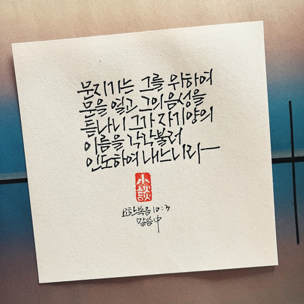 이름을 각각 불러