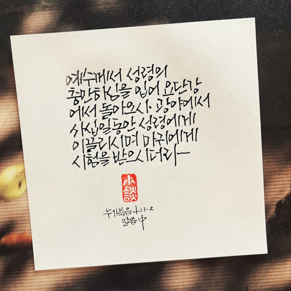 시험을 받으시더라