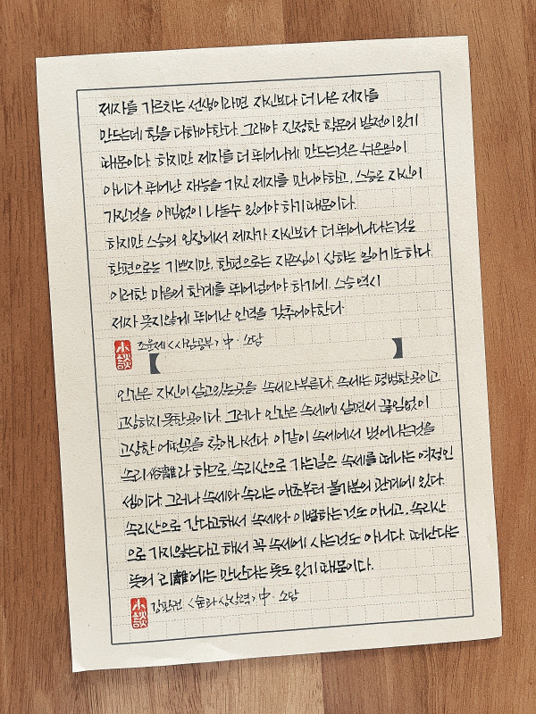 한계를 뛰어넘어야 하기에