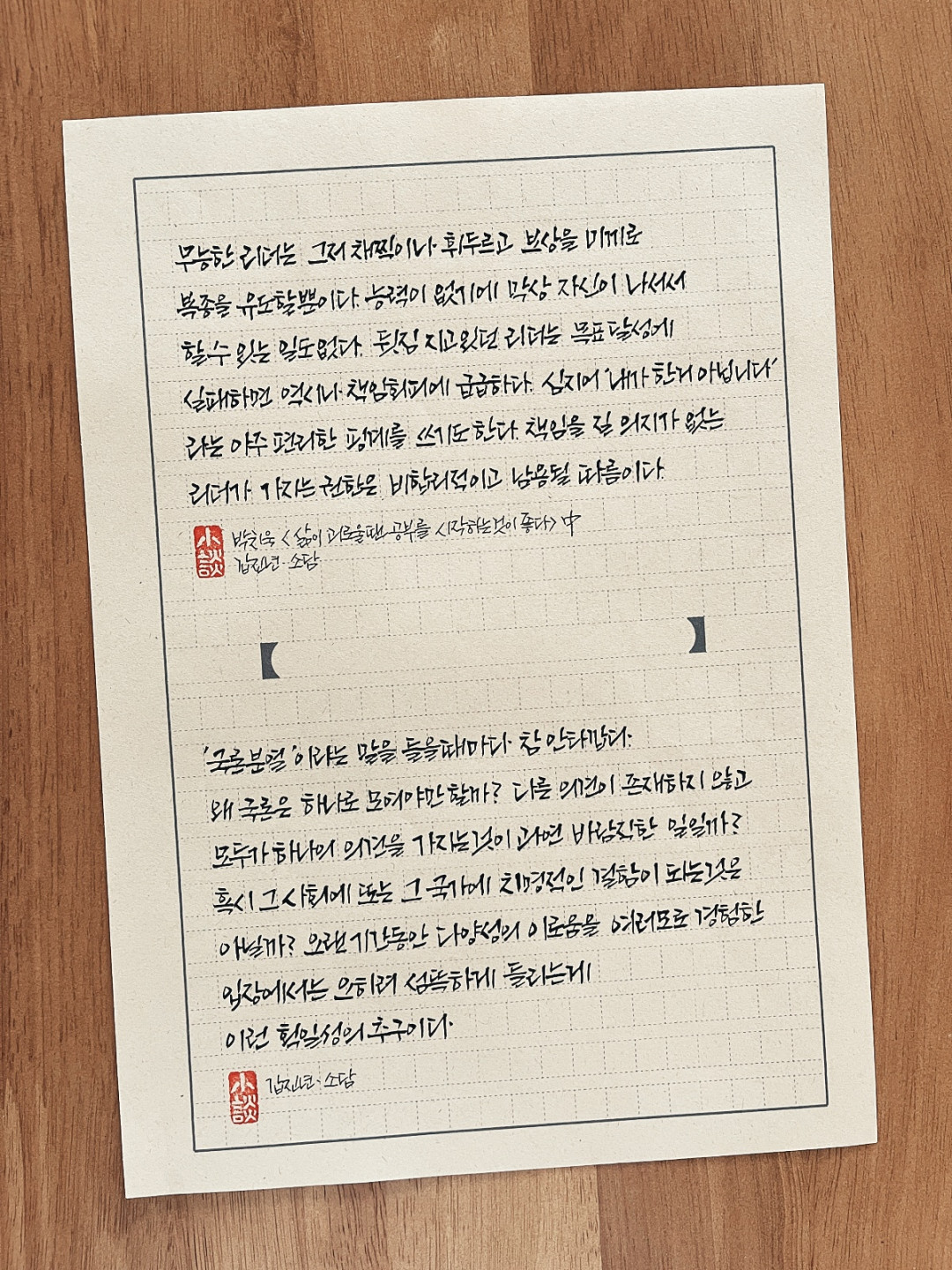 eaded0bc2bd0051a8458d781cbb451f6_1717379585_5764.jpg