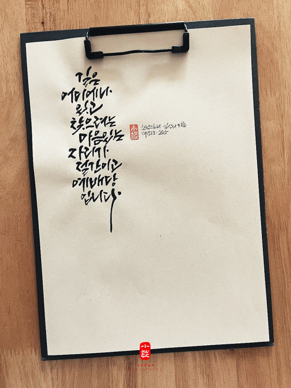 길은 어디에나 있고