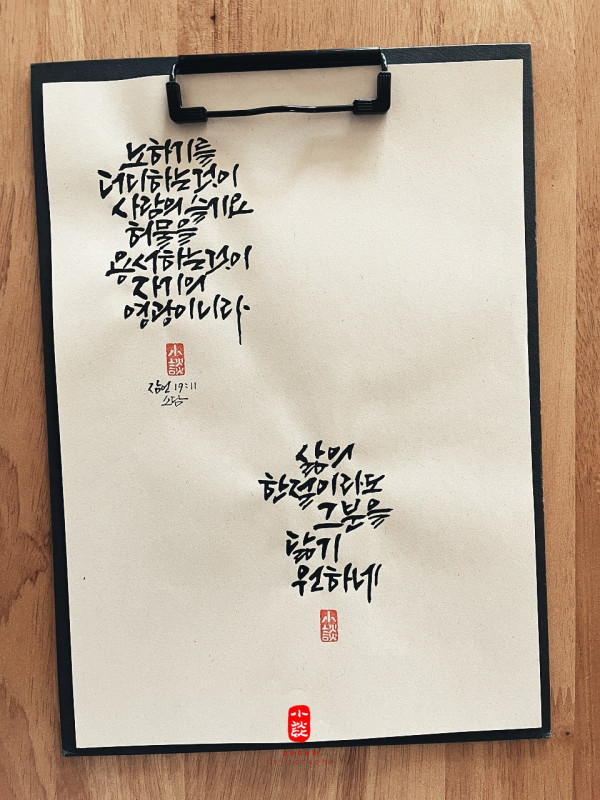 그분을 닮기 원하네