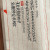 妙體湛然無處所 山河大地現眞光