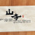 산사(山寺)