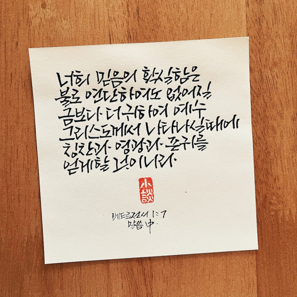 금보다 더 귀하여