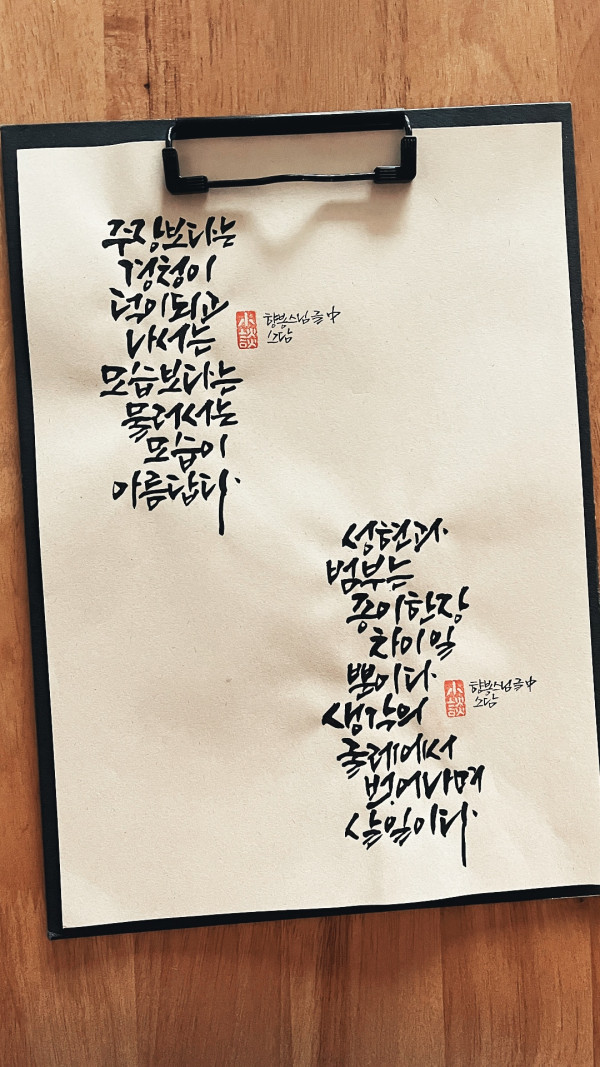 물러서는 모습이 아름답다