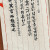 先行其言 而後從之(선행기언 이후종지)