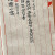 現前一念(현전일념)