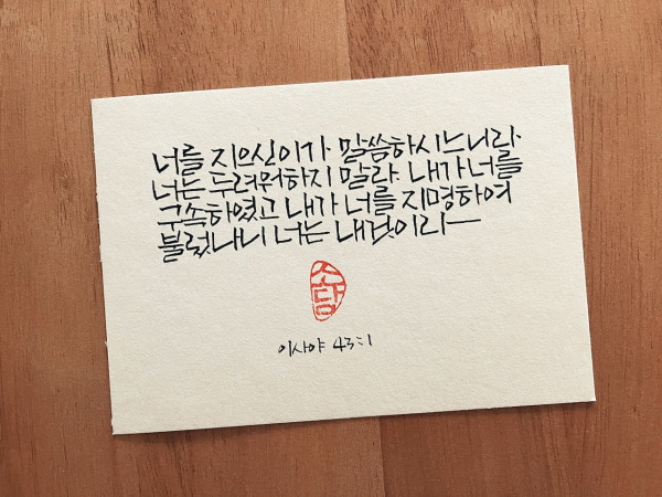 너는 내 것이라