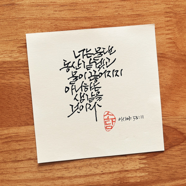 샘 같을 것이라