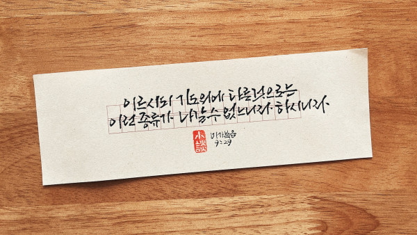 기도 외는 다른 것으로는