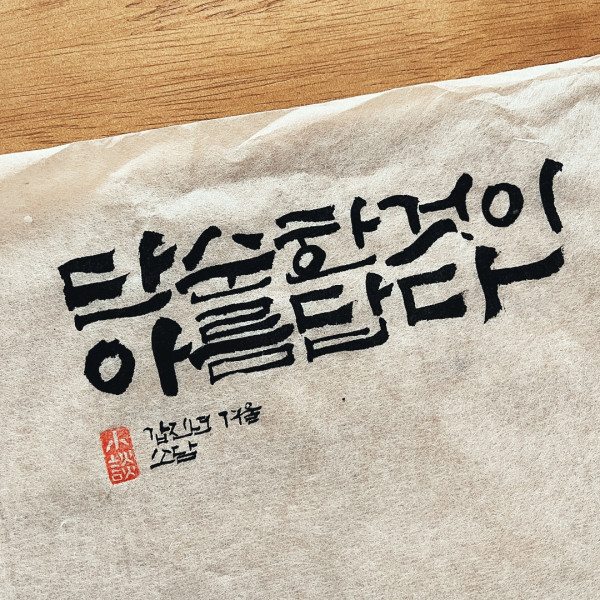 단순한 것이 아름답다