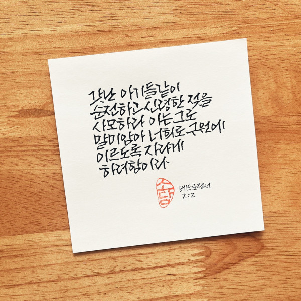 갓난아이들 같이