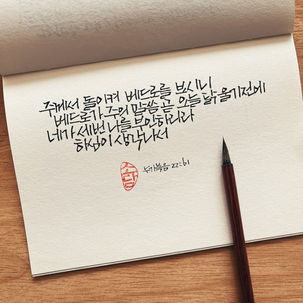 세 번 나를 부인하리라