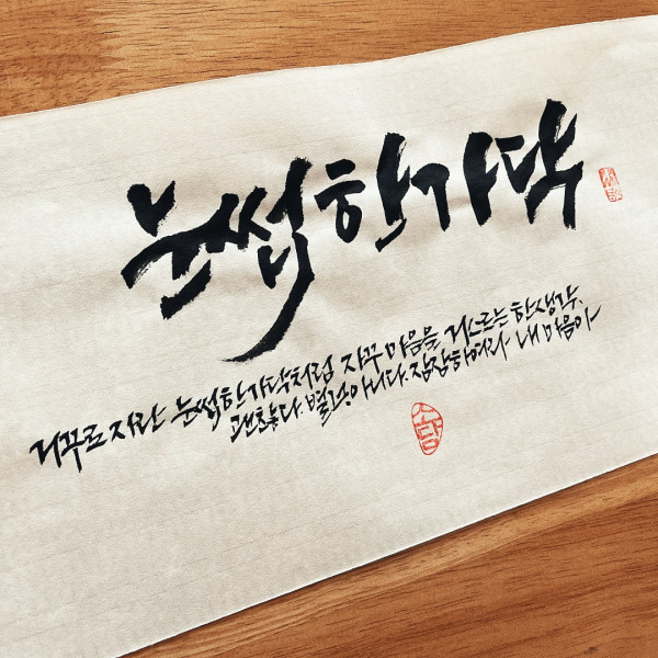 눈썹한가닥
