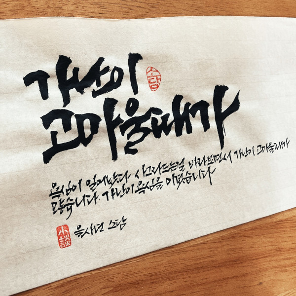 가난이 고마울 때가