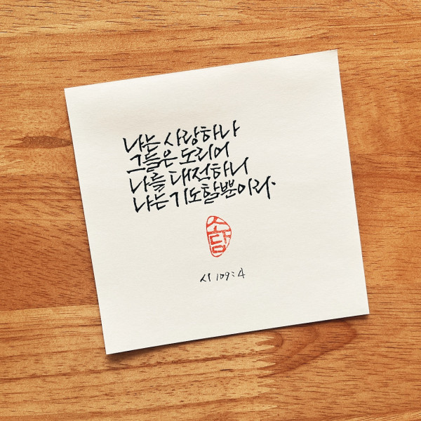 기도할 뿐이라