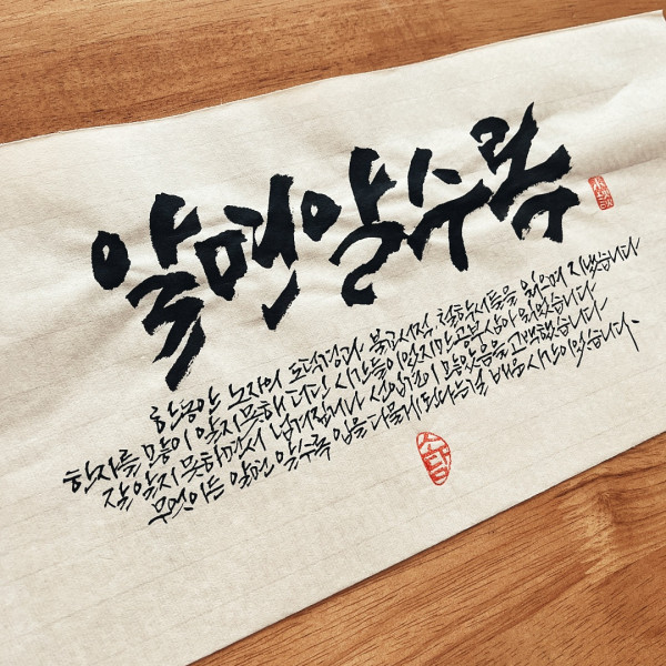 알면 알수록