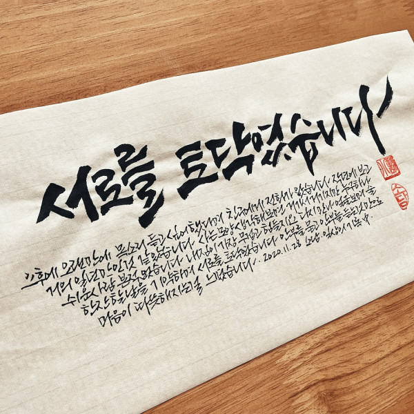 서로를 토닥였습니다