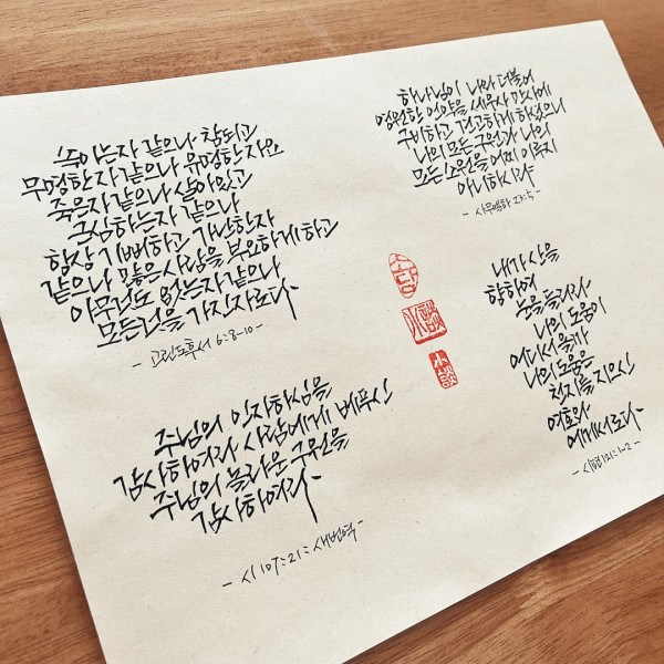 모든 것을 가진 자로다